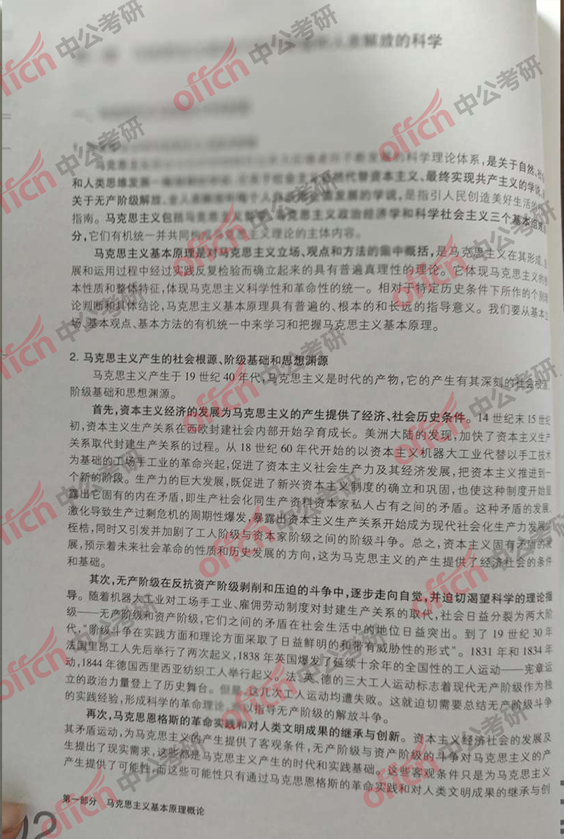 2020�������δ��   ���δ�ٽ���   