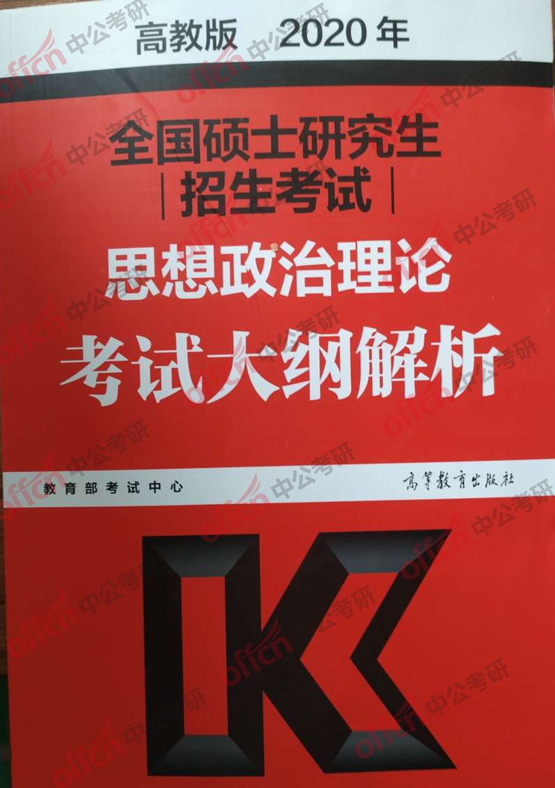 2020�������δ�ٽ���  ���д��