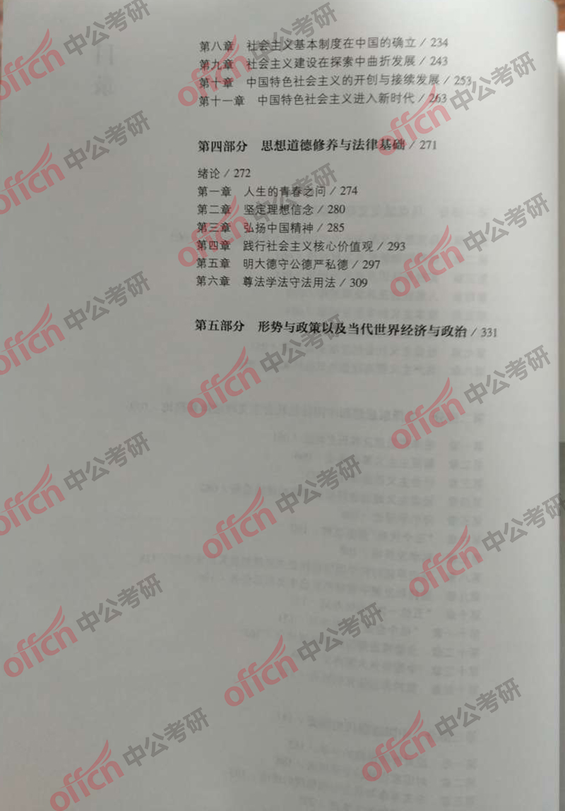 2020�������δ�ٽ���  ���д��