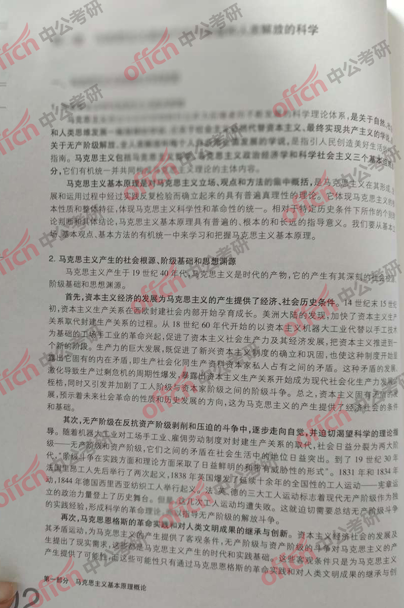 2020�������δ�ٽ���  ���д��