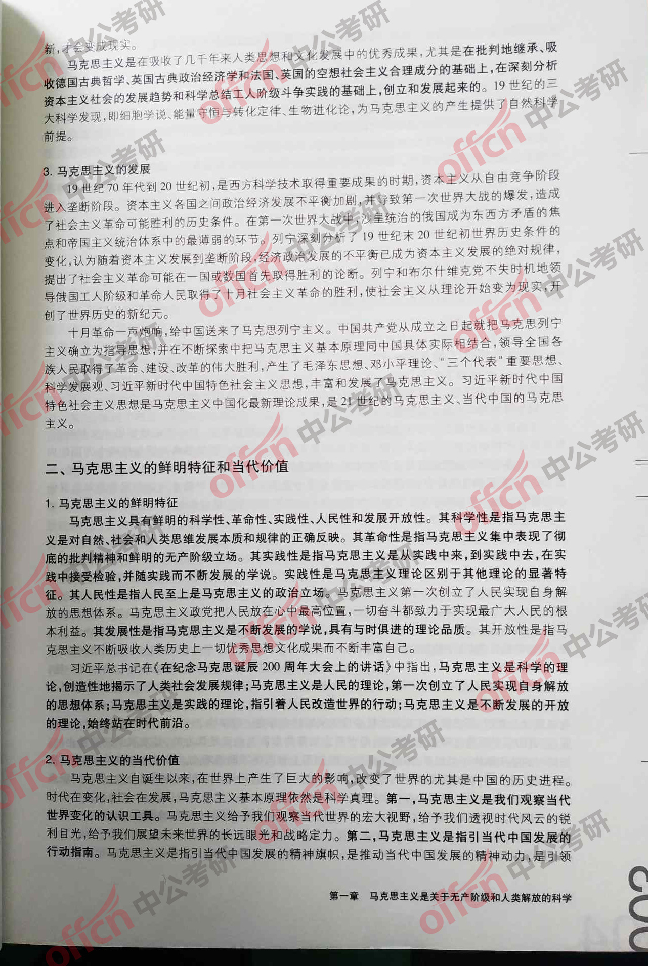 2020�������δ�ٽ���  ���д��