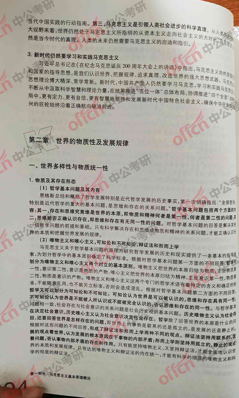 2020�������δ�ٽ���  ���д��