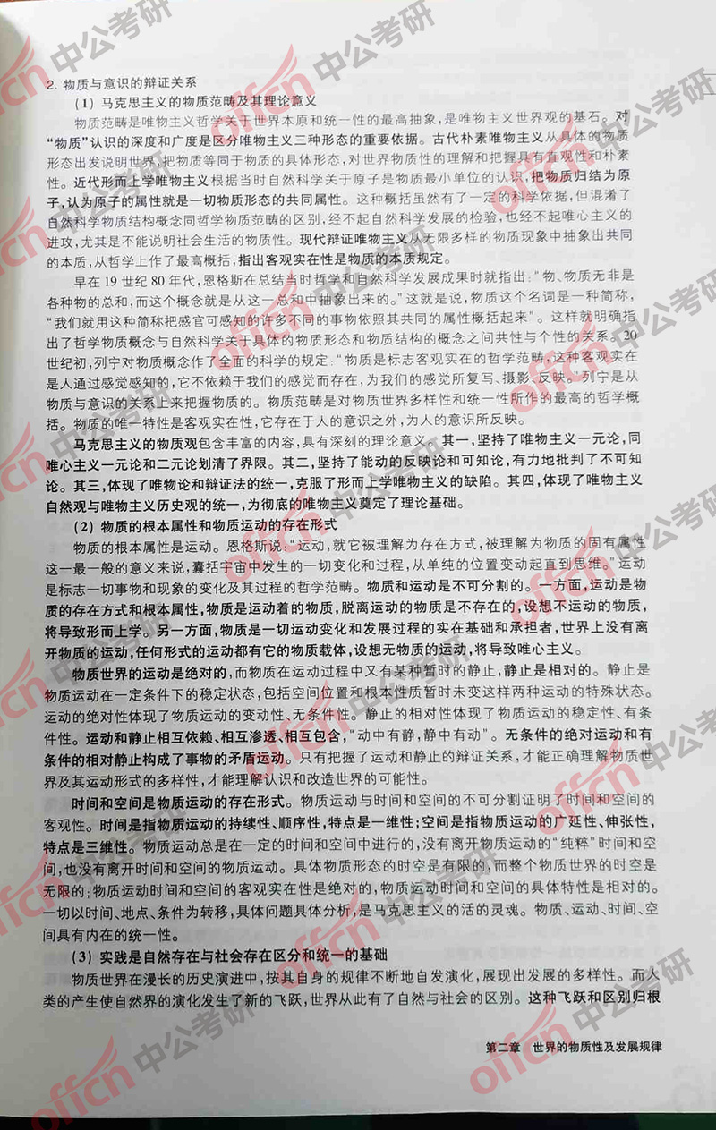 2020�������δ�ٽ���  ���д��