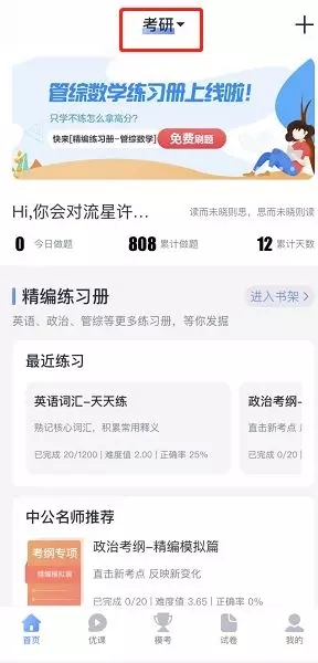 ����ҳ����ѡ�񡾿��С�