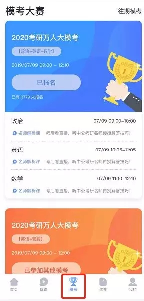 �۵���ײ���ģ������������������