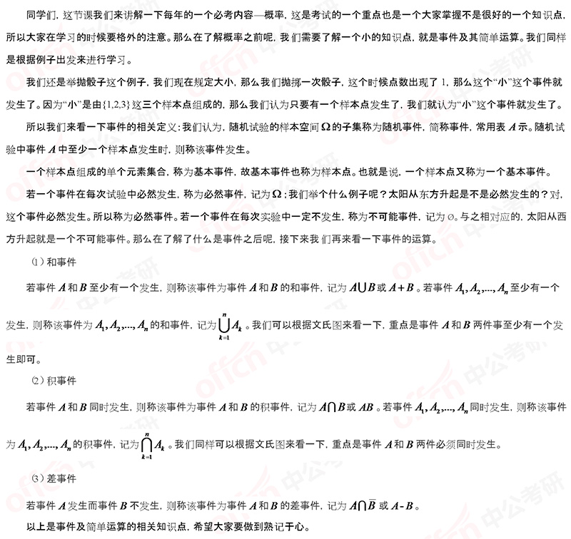 2020���й��۳�����̱������¼���������