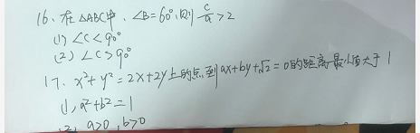 2020考研管理类联考综合全国硕士研究生考试试题 2020考研管理类联考综合全国硕士研究生考试试题