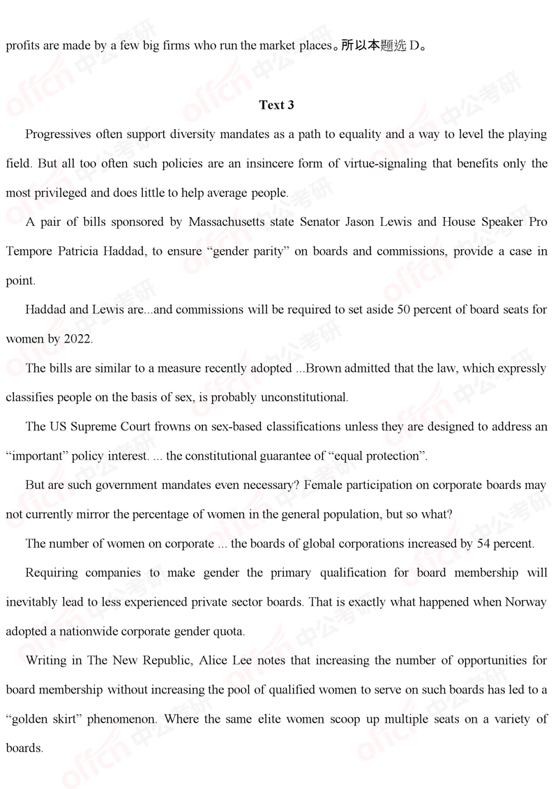 2020����Ӣ��һ�Ķ��������⼰�𰸽��� ���й����а棩