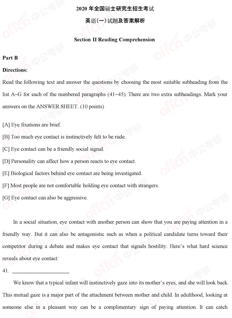 2020����Ӣ��һ���������⼰�𰸽������й����а棩