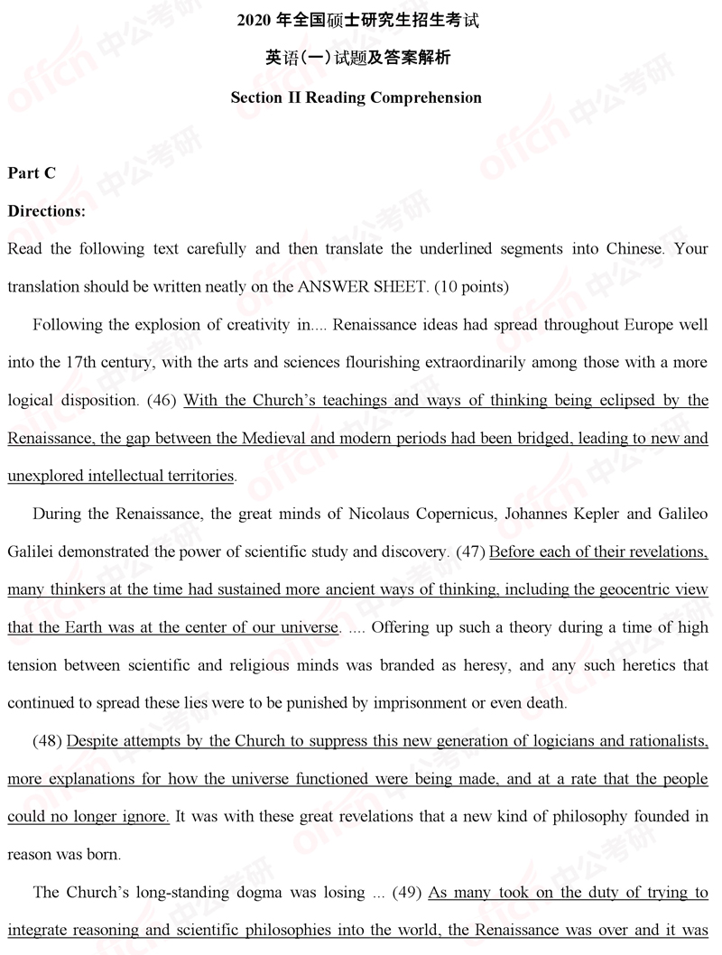 2020����Ӣ��һ�������⼰�𰸽������й����а棩