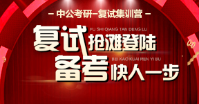 2020���и��Լ�ѵӪ