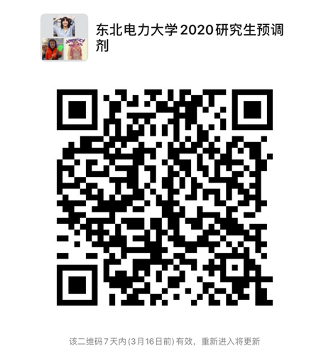 ����������ѧ��������ѧԺ2020����Ԥ������Ϣ