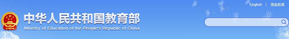 2020考研国家线查询方式有哪些?