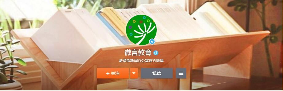 2020考研国家线查询方式有哪些?