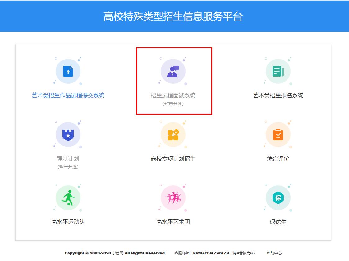 ѧ����Զ����������ϵͳ���ߣ�����Χ����ô�ã�