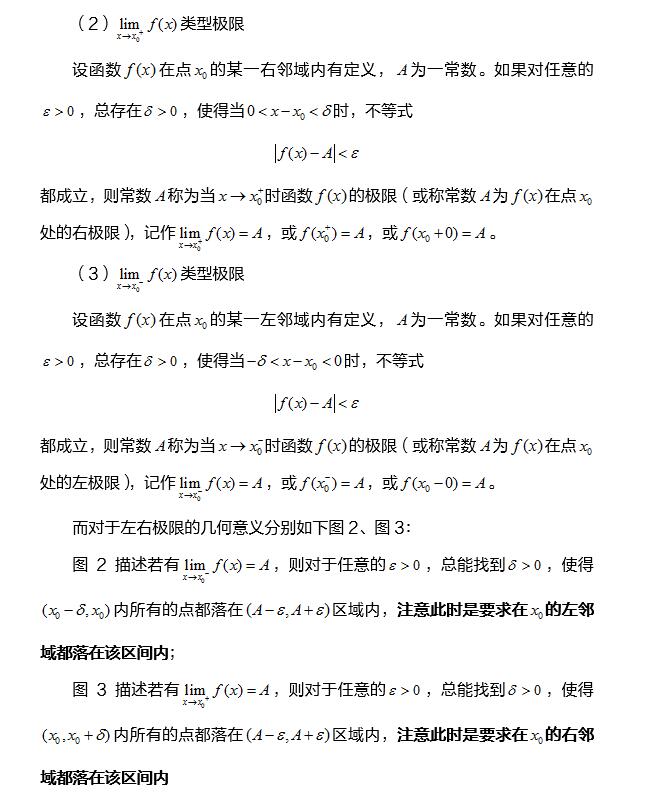 2021������ѧ���������޵����ֱ仯����