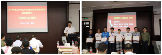 重庆大学土木工程学院夏令营活动