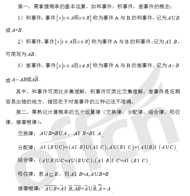 2021����ͳ�ƣ�����¼�������ʹ�ʽָ��