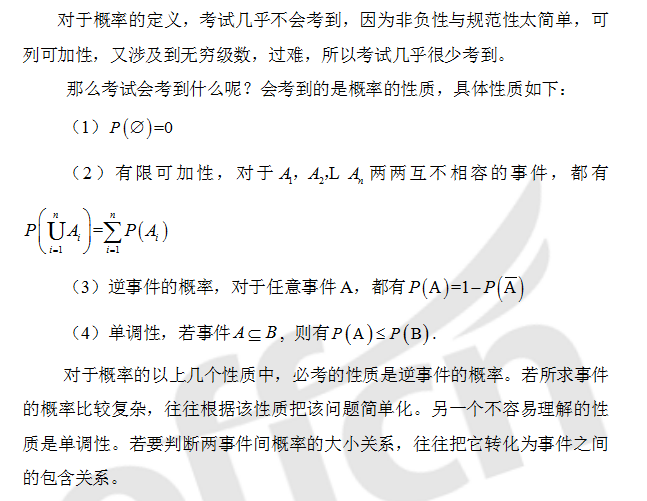 2021����ͳ�ƣ�����¼�������ʹ�ʽָ��