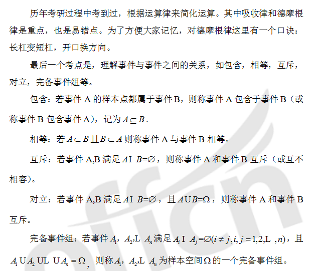 2021����ͳ�ƣ�����¼�������ʹ�ʽָ��