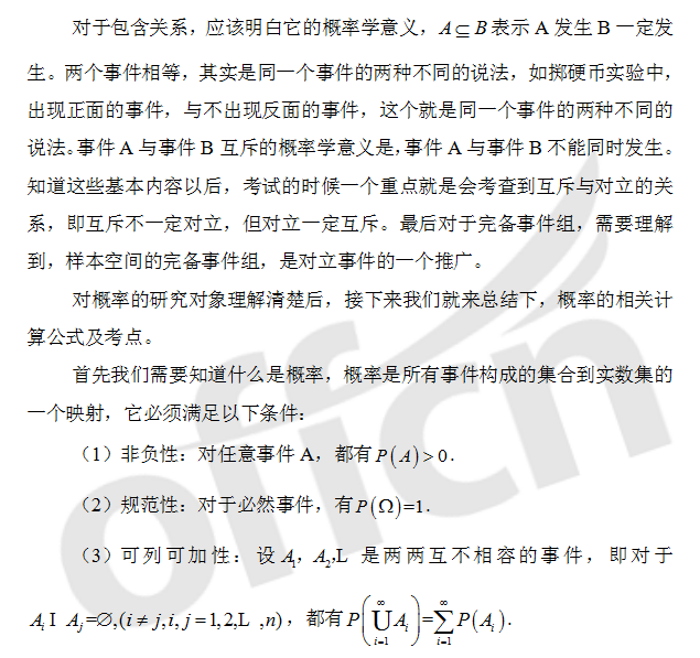 2021����ͳ�ƣ�����¼�������ʹ�ʽָ��