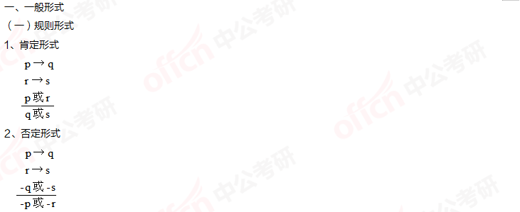 2021���������� ���й����߼����� ���������ı�����ʽ