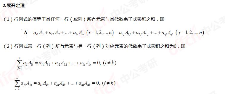 2021������ѧ������ʽչ����������