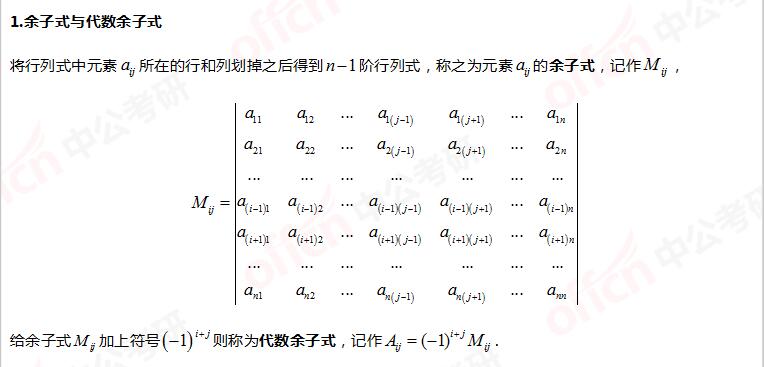 2021������ѧ������ʽչ����������