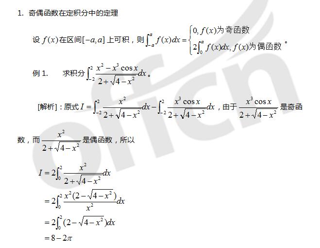 2021������ѧ�������Գ����ڶ������е�Ӧ��