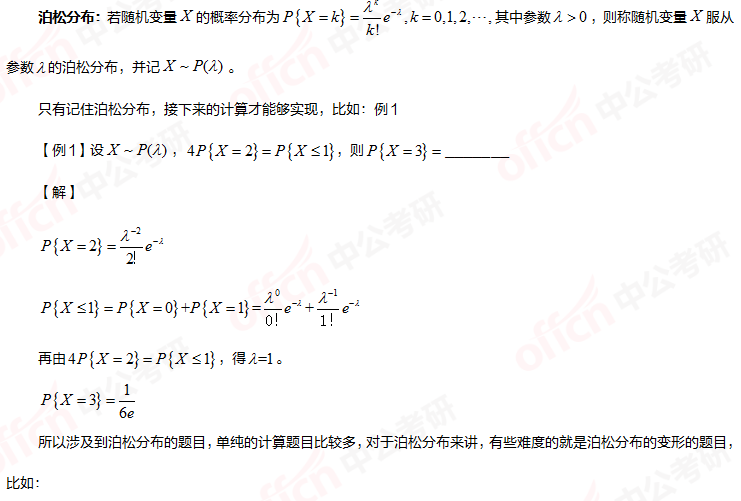 2021���й��۳��� ���۳������� ���ɷֲ�