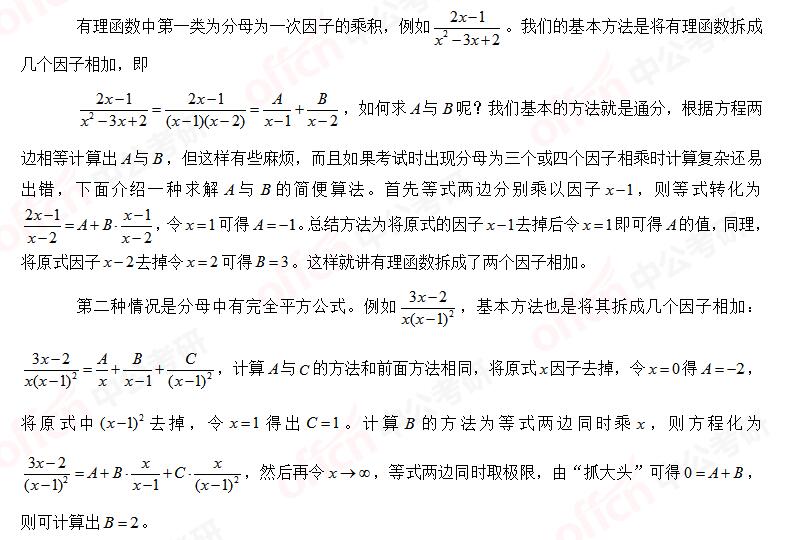 2021������ѧ������������������ϵ����ȷ������