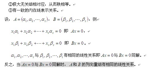 考研数学