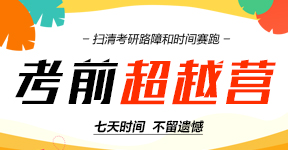 2021���п�ǰ��ԽӪ