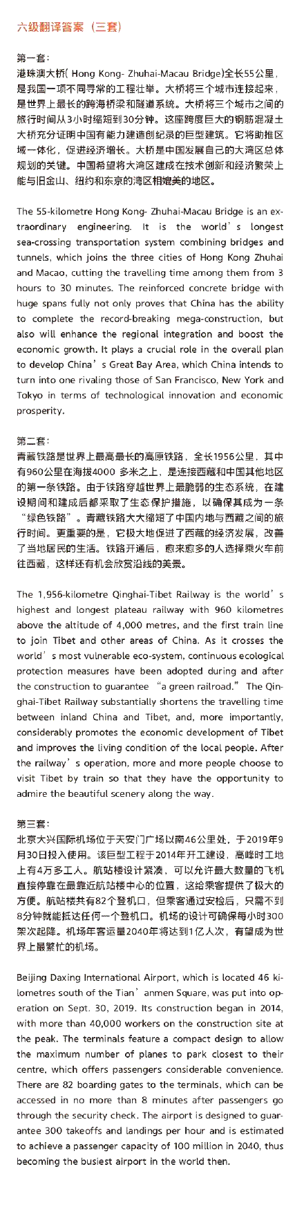 2020�°����������Բο���