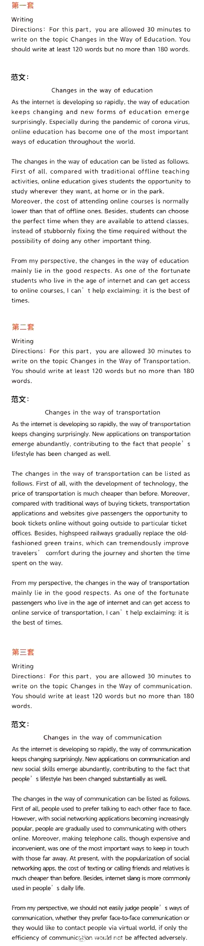 2020�°����������Բο���