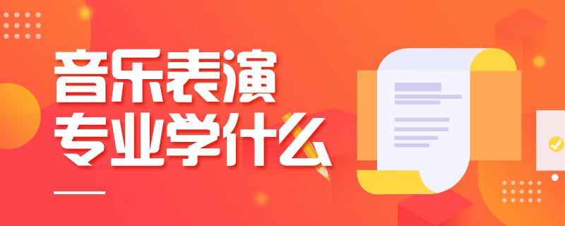 ���ֱ���רҵѧʲô-�й�����