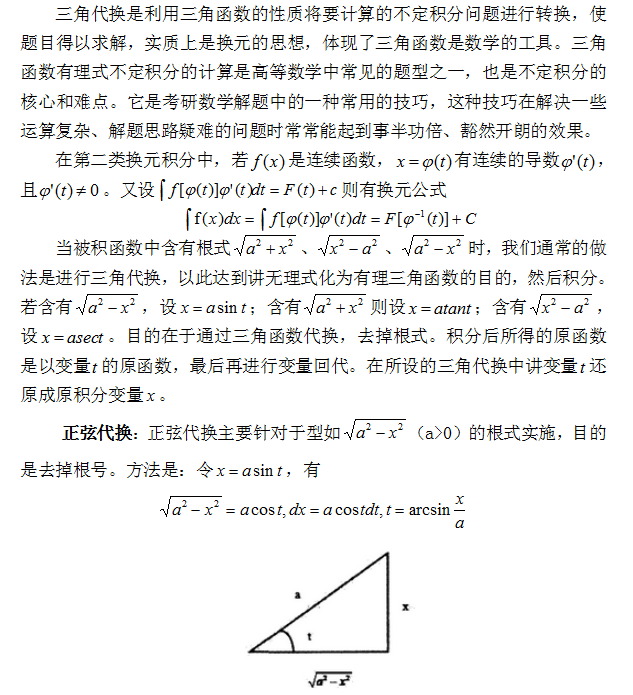 2021���г��ǳ�������Ǵ���֮���Ҵ���