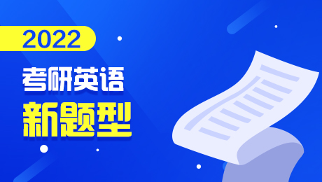 2022����Ӣ�������� ����Ӣ��������