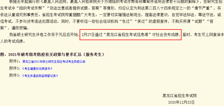 ������ʦ����ѧ���гɼ� ���гɼ���ѯʱ�� �������гɼ���ѯ