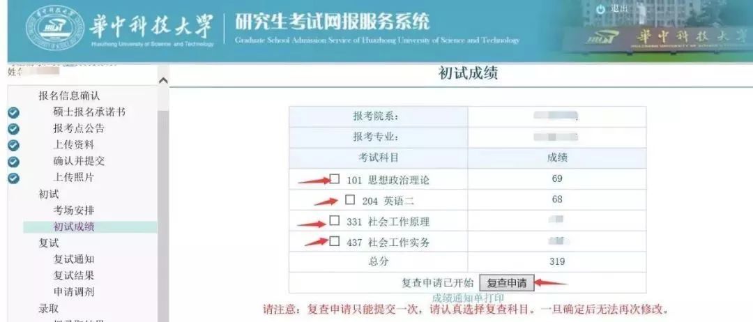 2020���гɼ������⣬��������븴�ˣ�