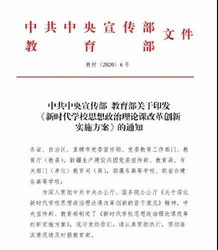 成都考研辅导政治班