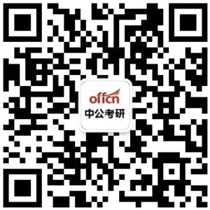 成都考研辅导班