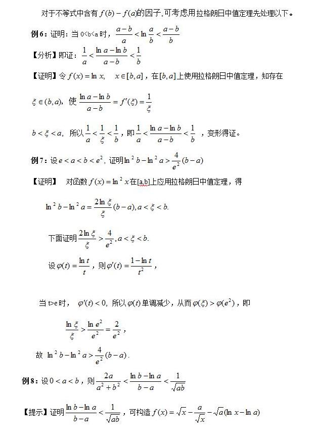 ���и���