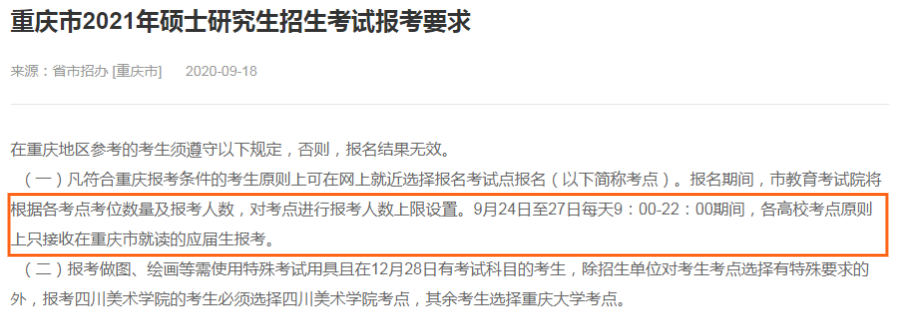 ����Ԥ��������