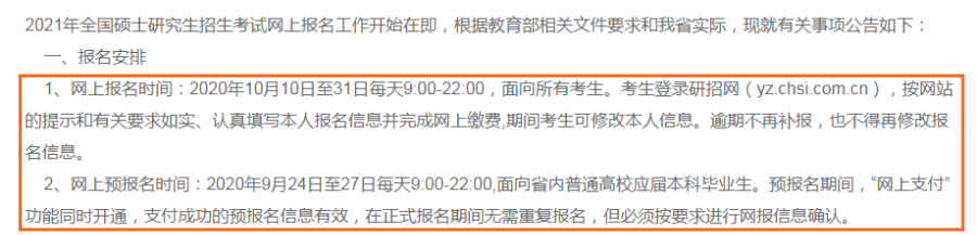 ����Ԥ����ָ��