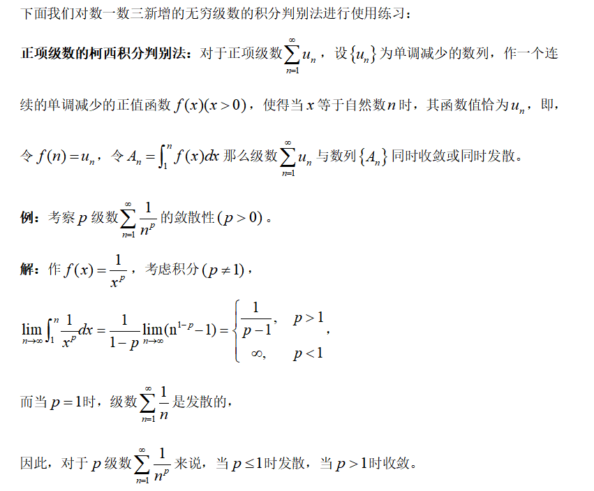 ��ѧ����