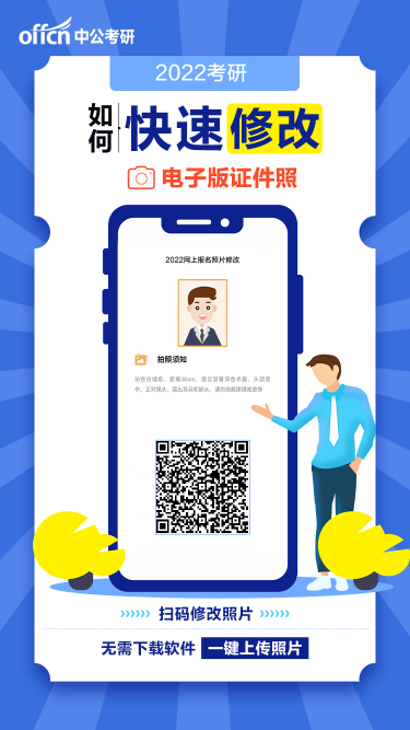 现场确认照片修改