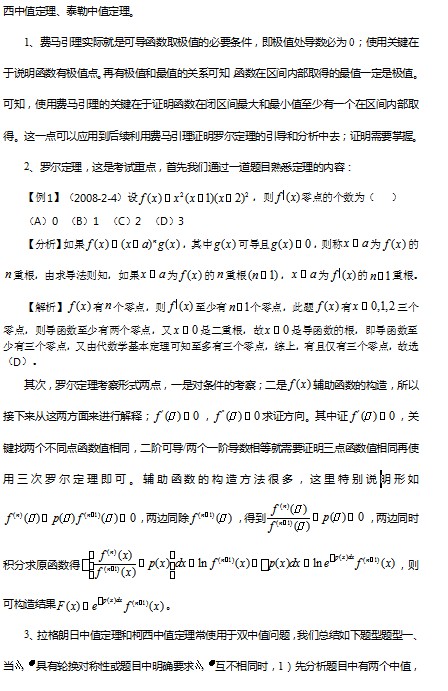 ������ѧ,������ѧ��������