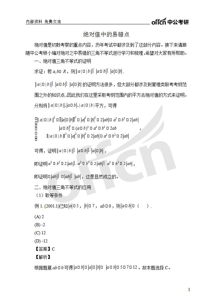 ���о���ֵ