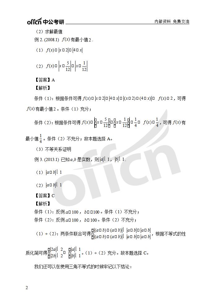 2023������ѧ